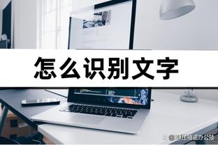 开云足球怎么登录截图0